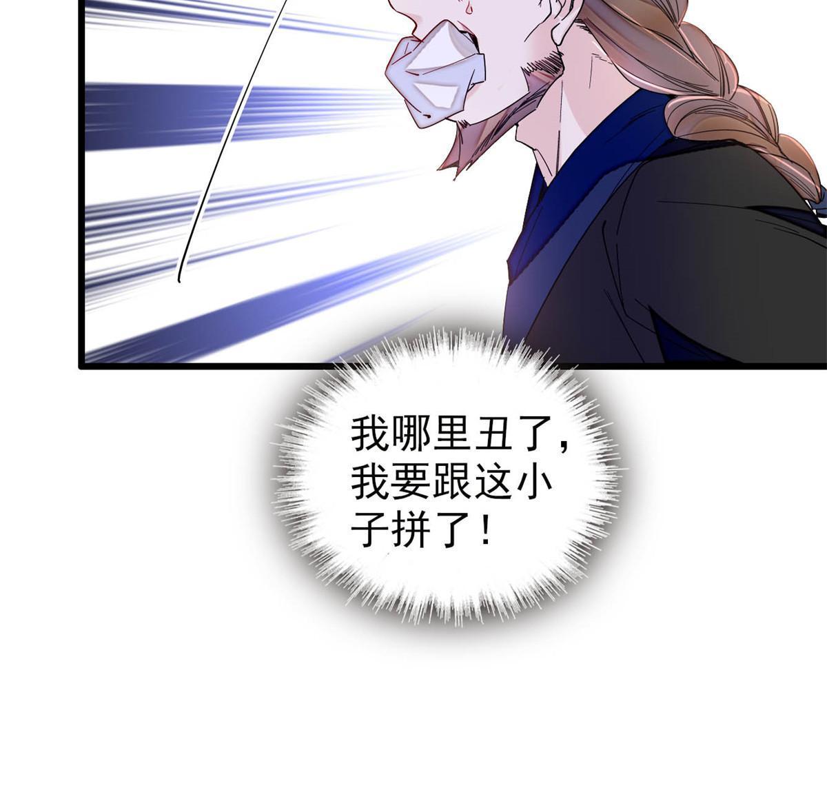 第298话 尸体不见了？9