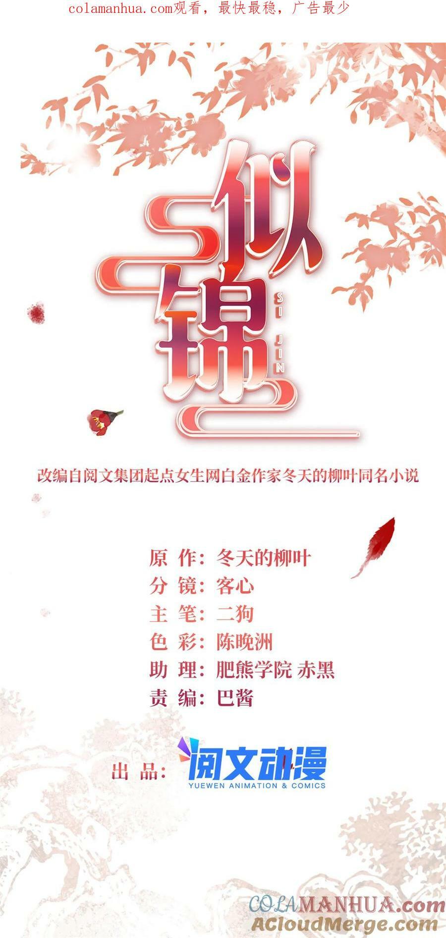 329 去看老八的笑话吧0