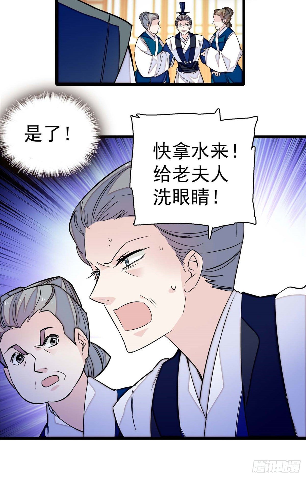 第40话 你抓住的是我吗？3