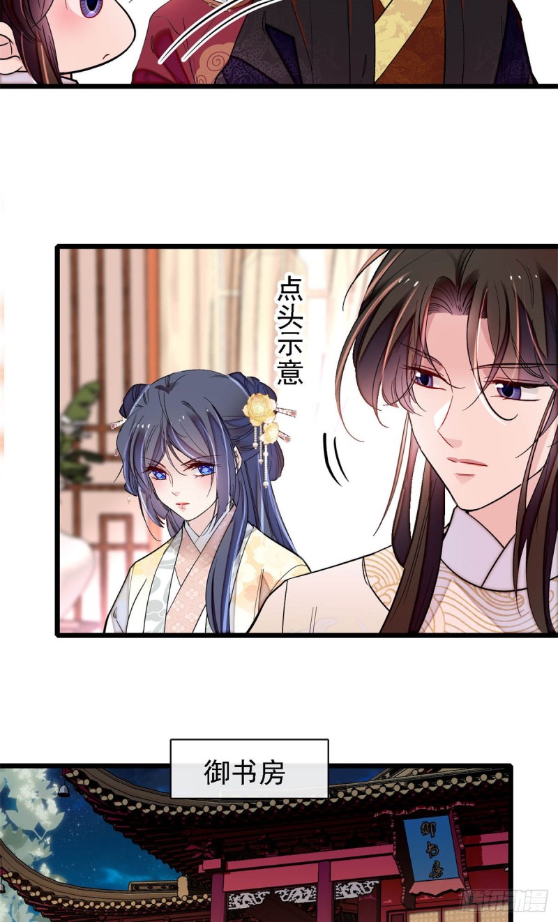 第191话儿子是个媳妇迷没救了21
