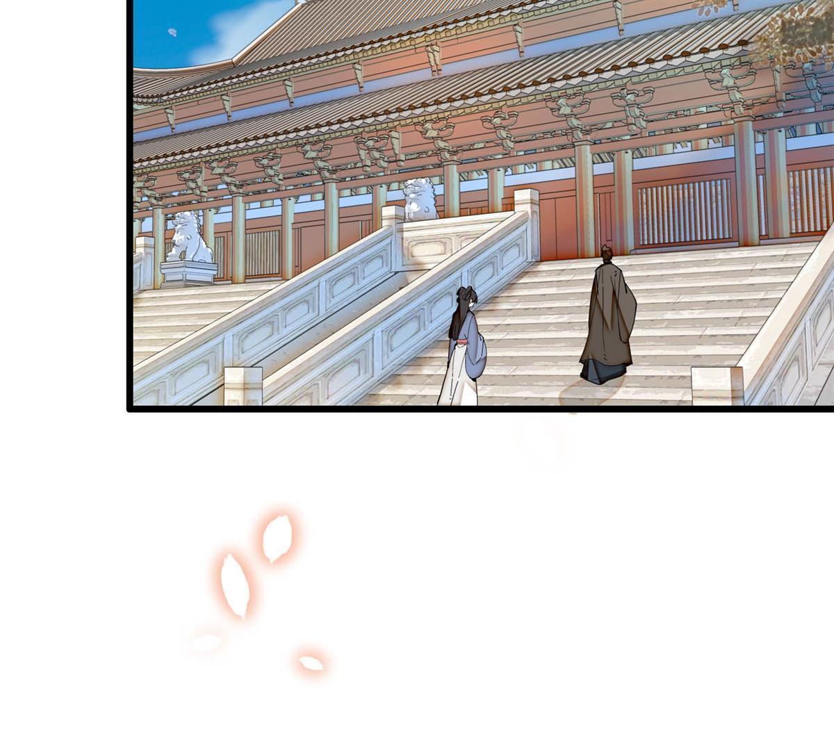 第266话 如果姜氏死了呢？44
