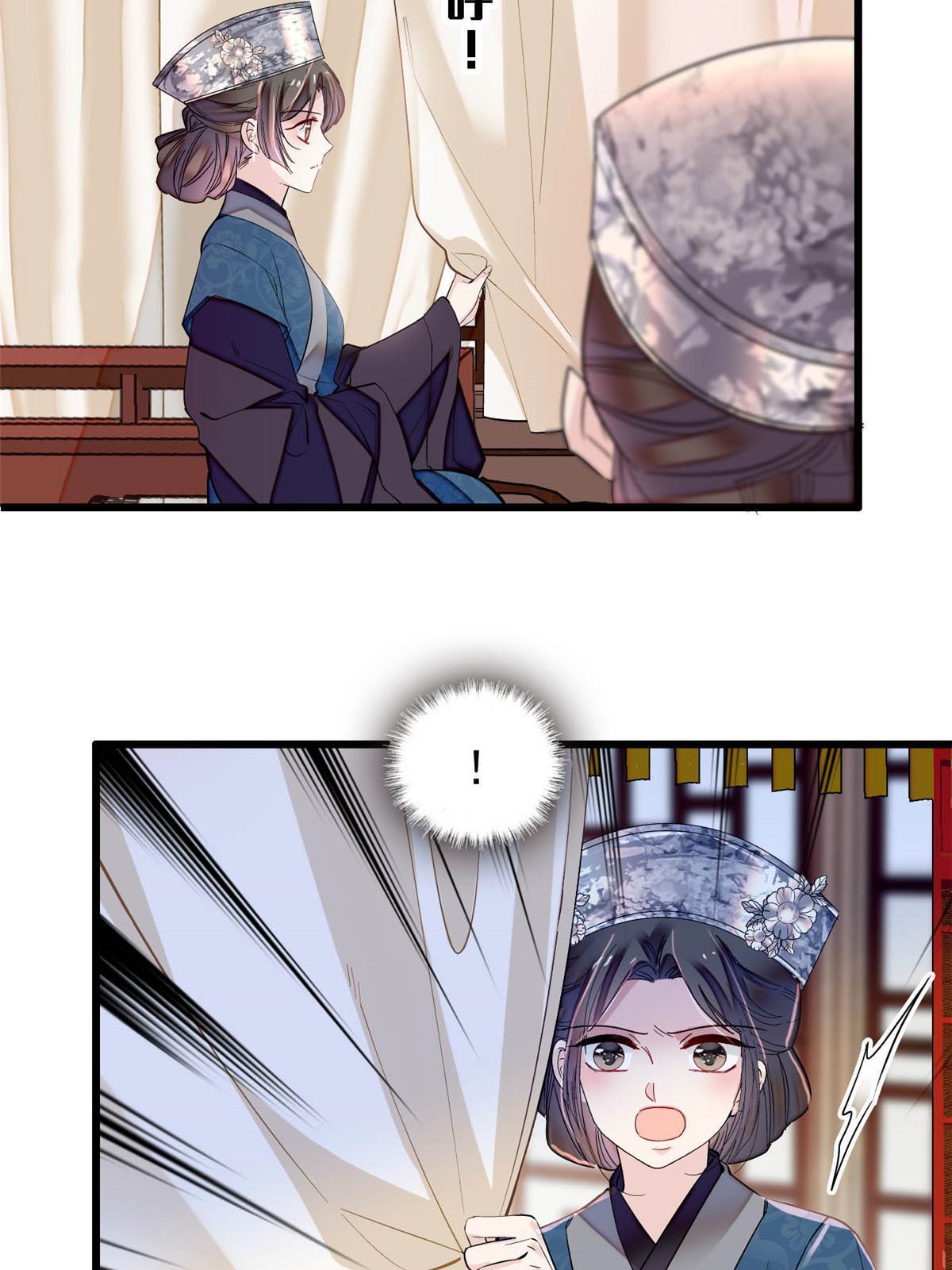 第283话 我要救我祖父！23