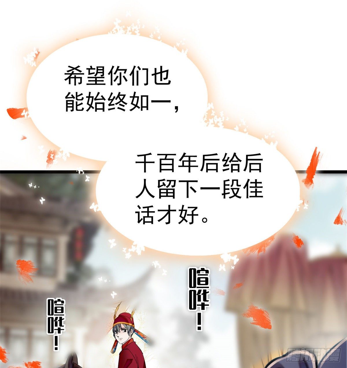 第49话 大喜之日13