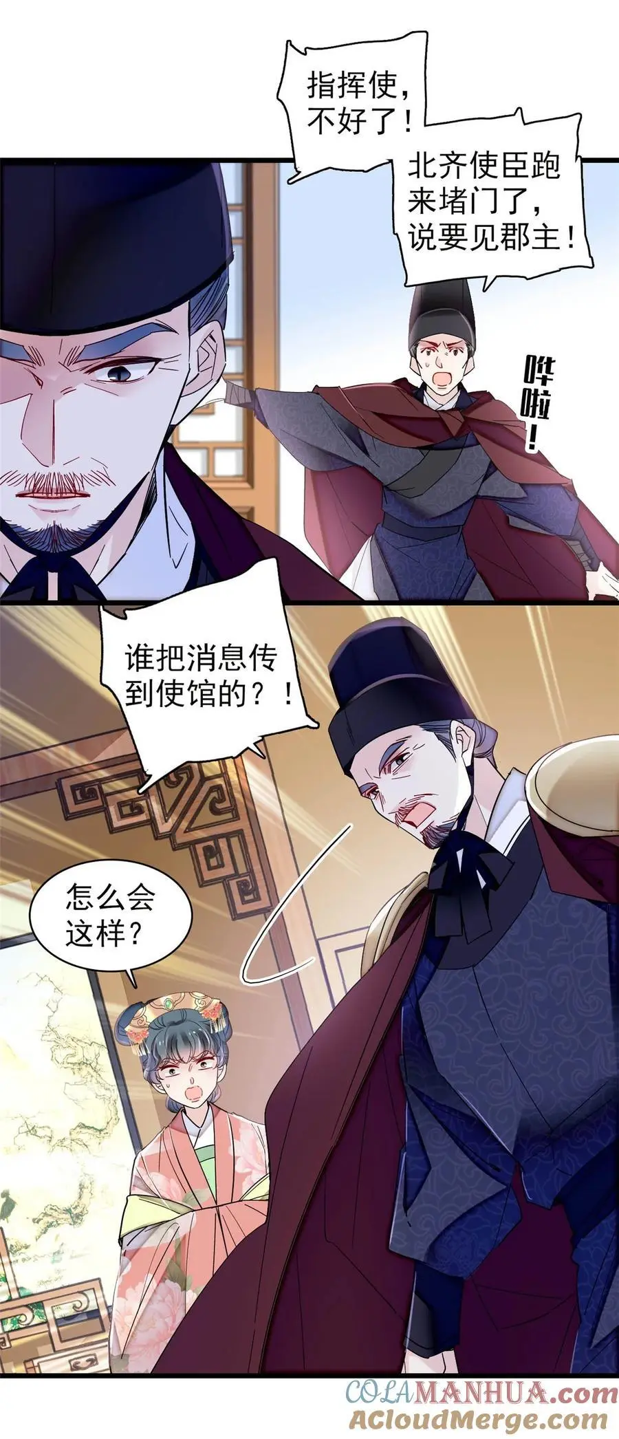 365 阿似，我会保护好你26