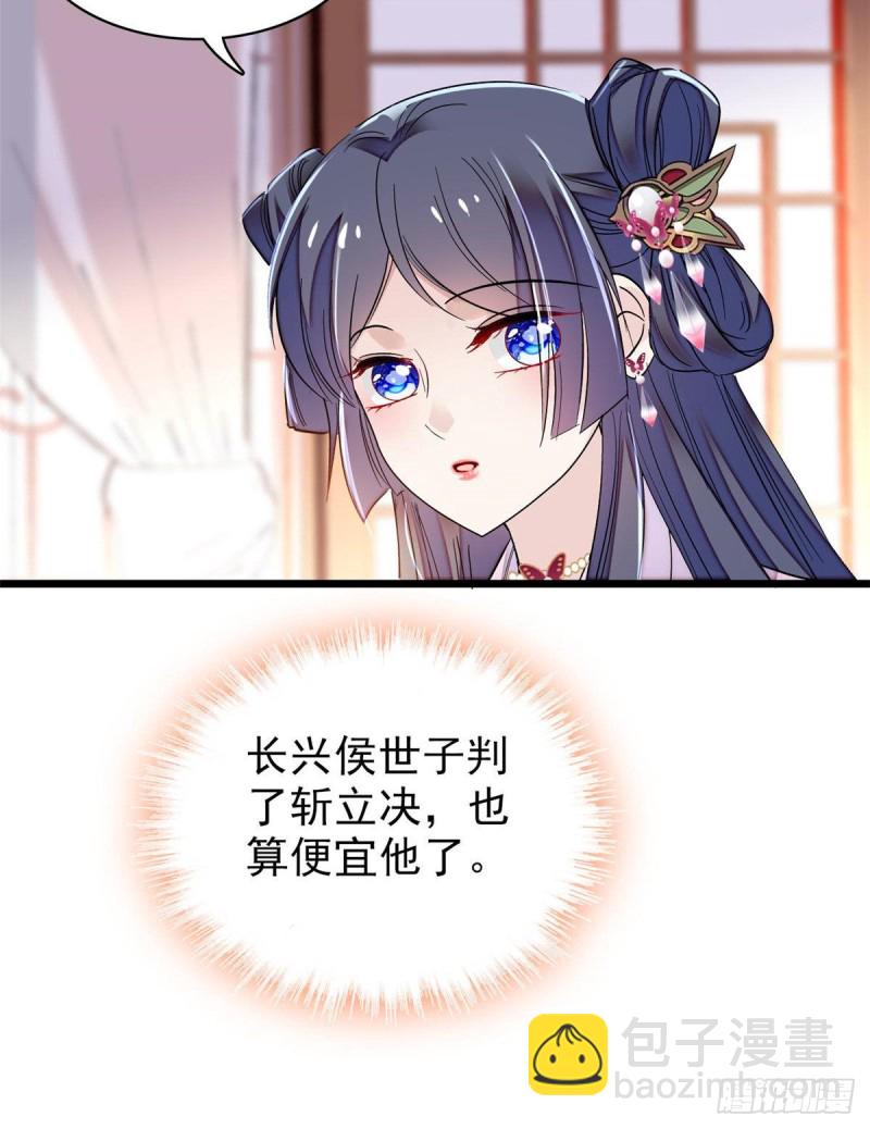 第76话公道来了，可她们不在了31