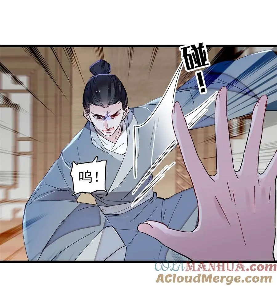 364 太后的反扑26