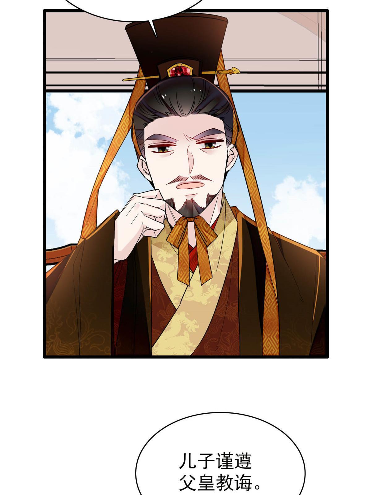 第259话 我的机会来了！16