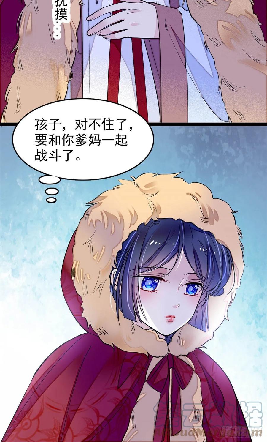 第176话 凶手还在大殿之中！6