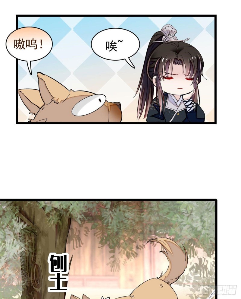 第85话 七皇子的状43