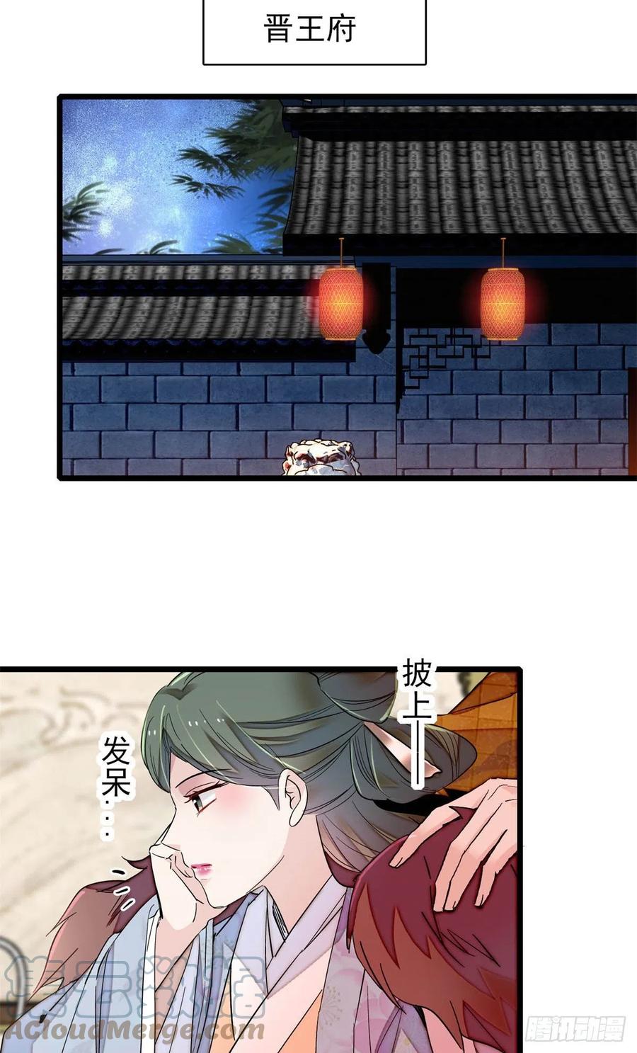 第206话 我要扳回一局！22