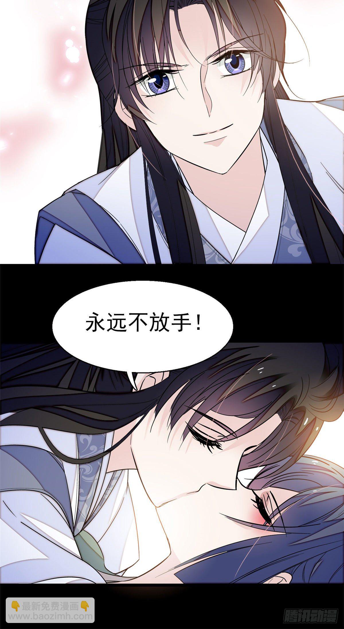 第40话 你抓住的是我吗？53