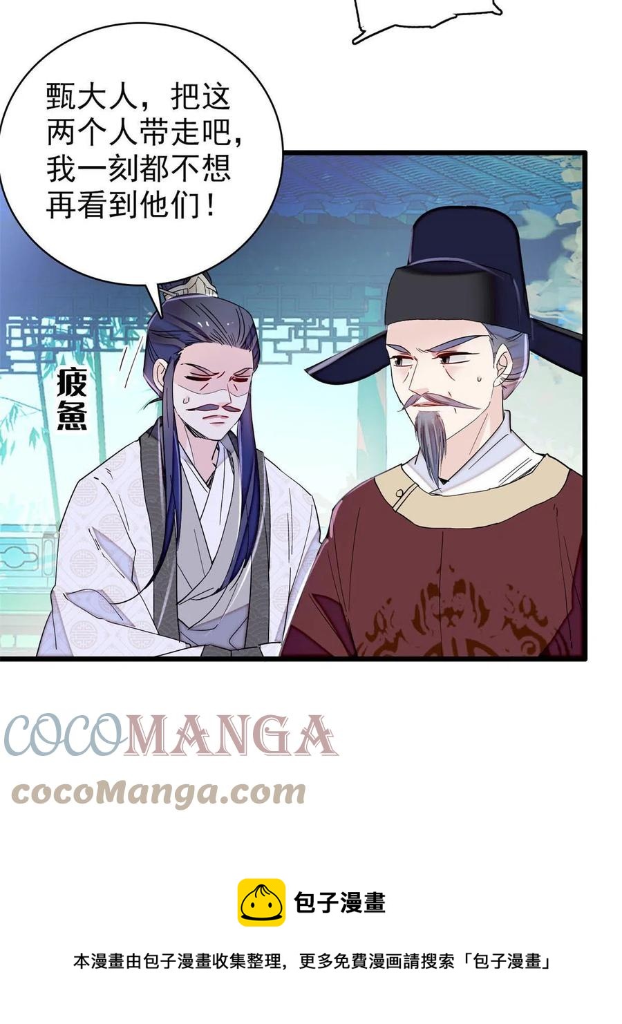 第225话 殉情36