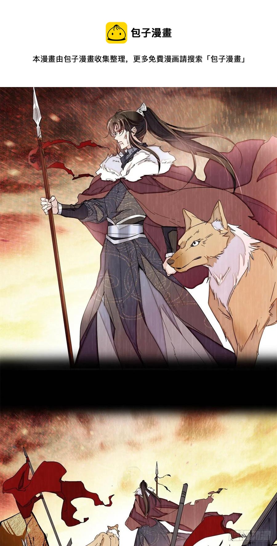 第216话 临阵脱逃？想得美20