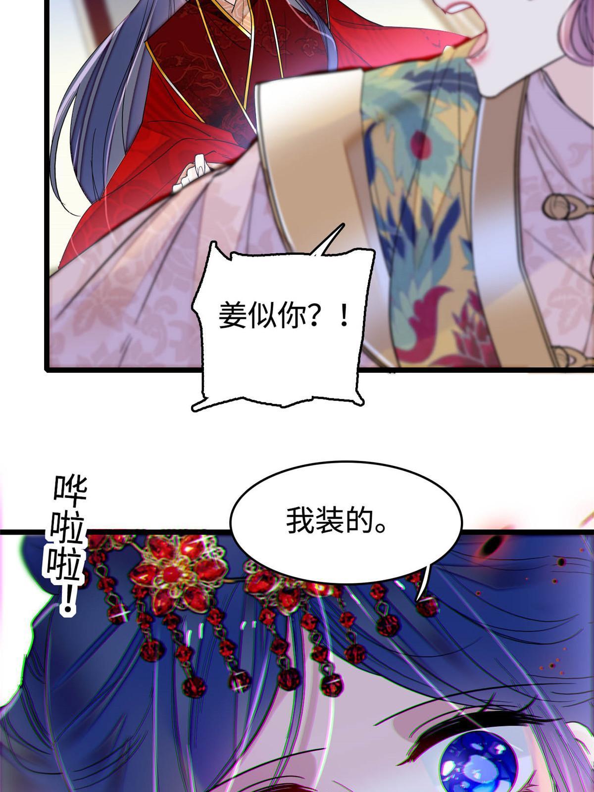 第270话 我中计了？我装的57