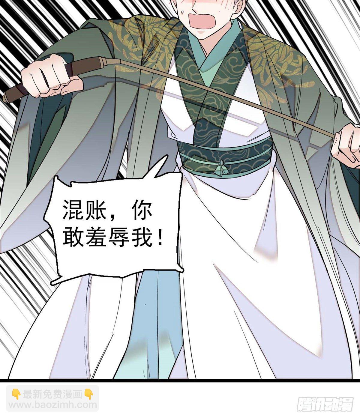 第36话 谁倒霉还说不准呢27