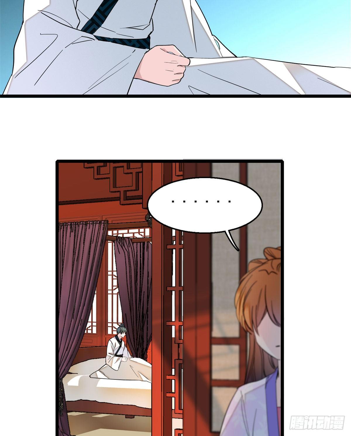 第16话 这也太过分了！42