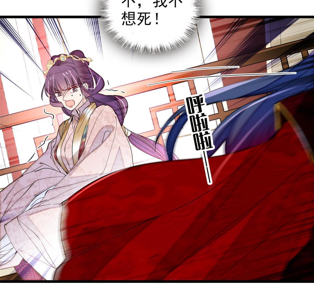 第271话 反客为主13