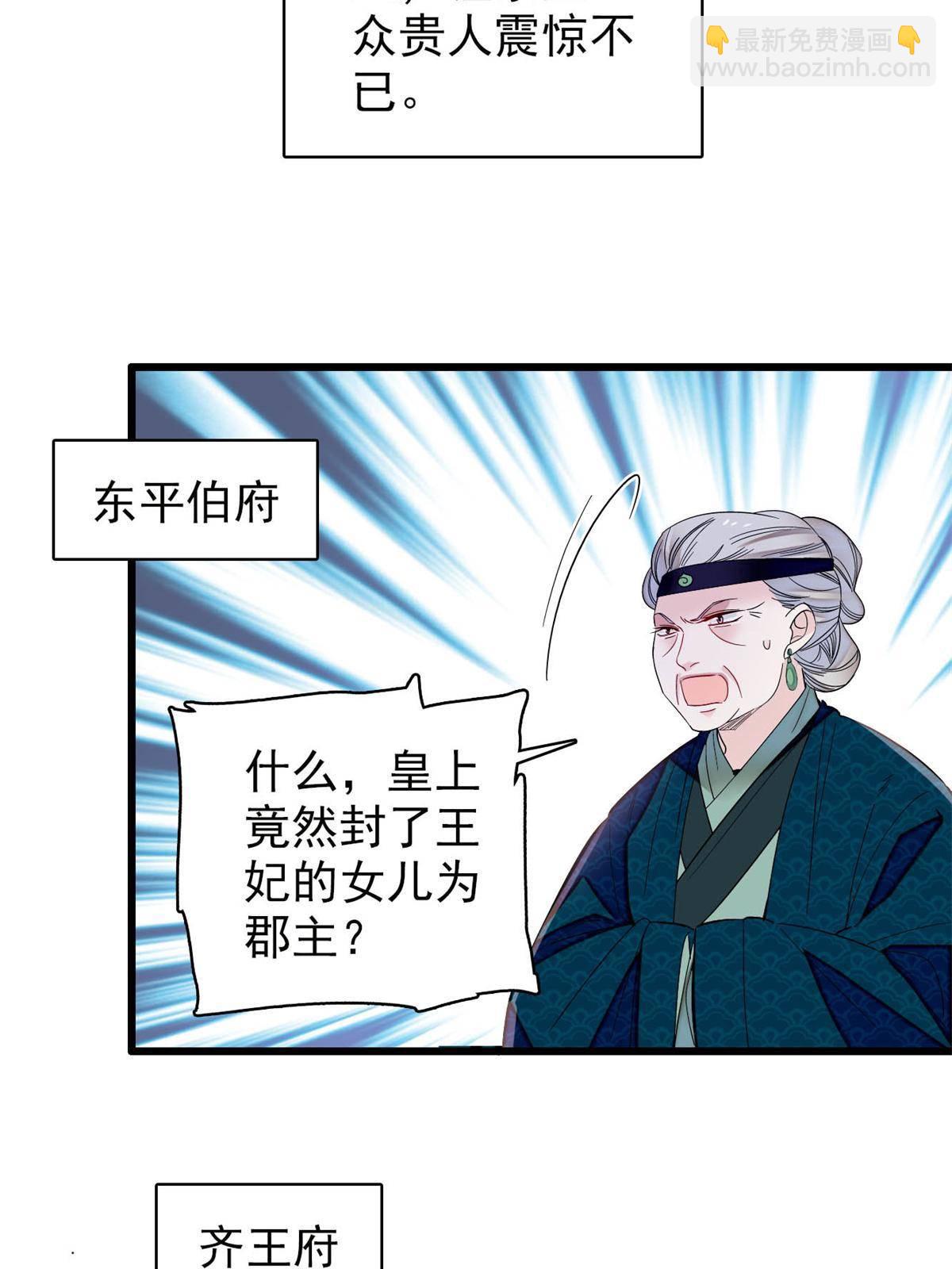 237 本二牛是你配得到的吗！15