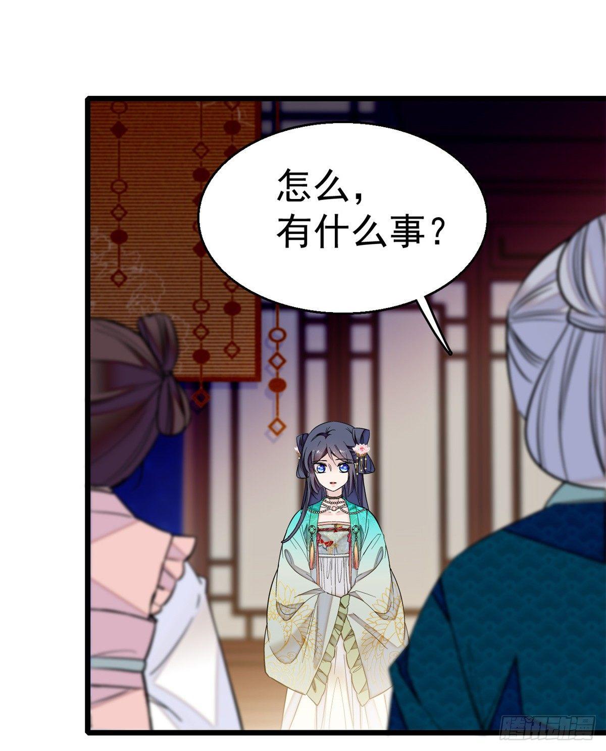 第17话 被特殊关照？走着瞧38