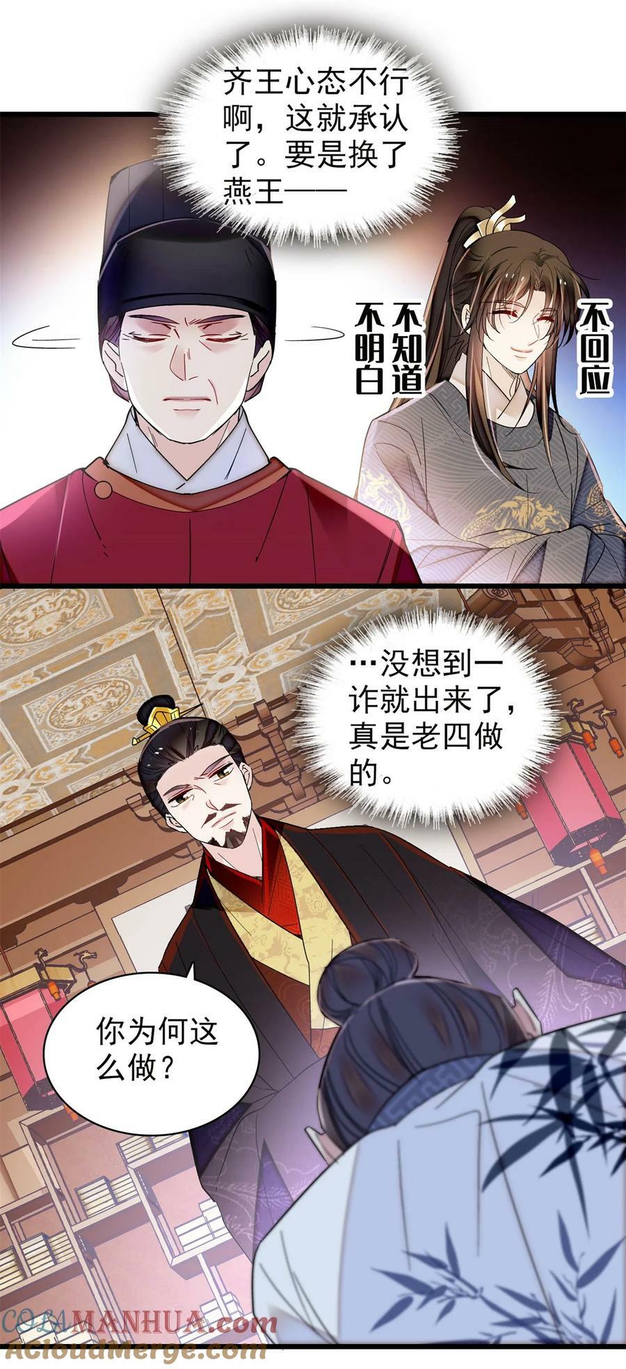 341 大势已去32