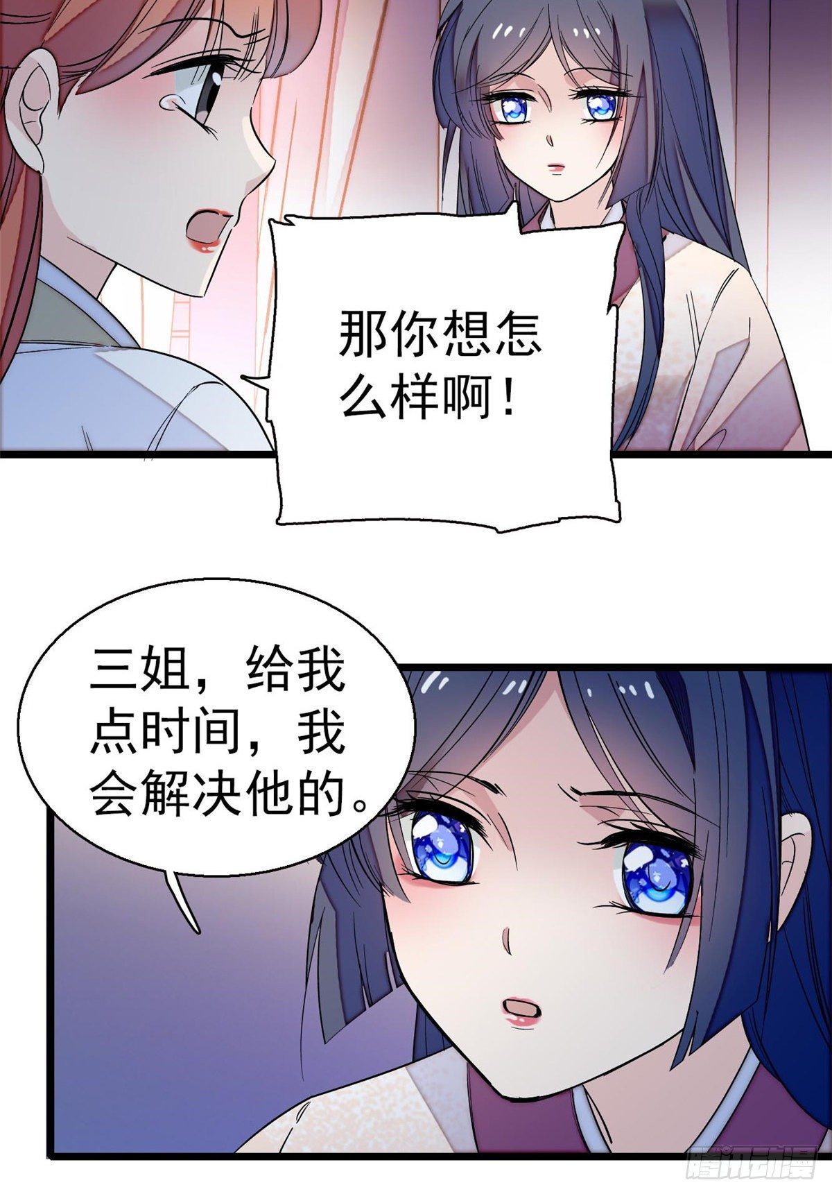 第45话 侯府的罪恶32
