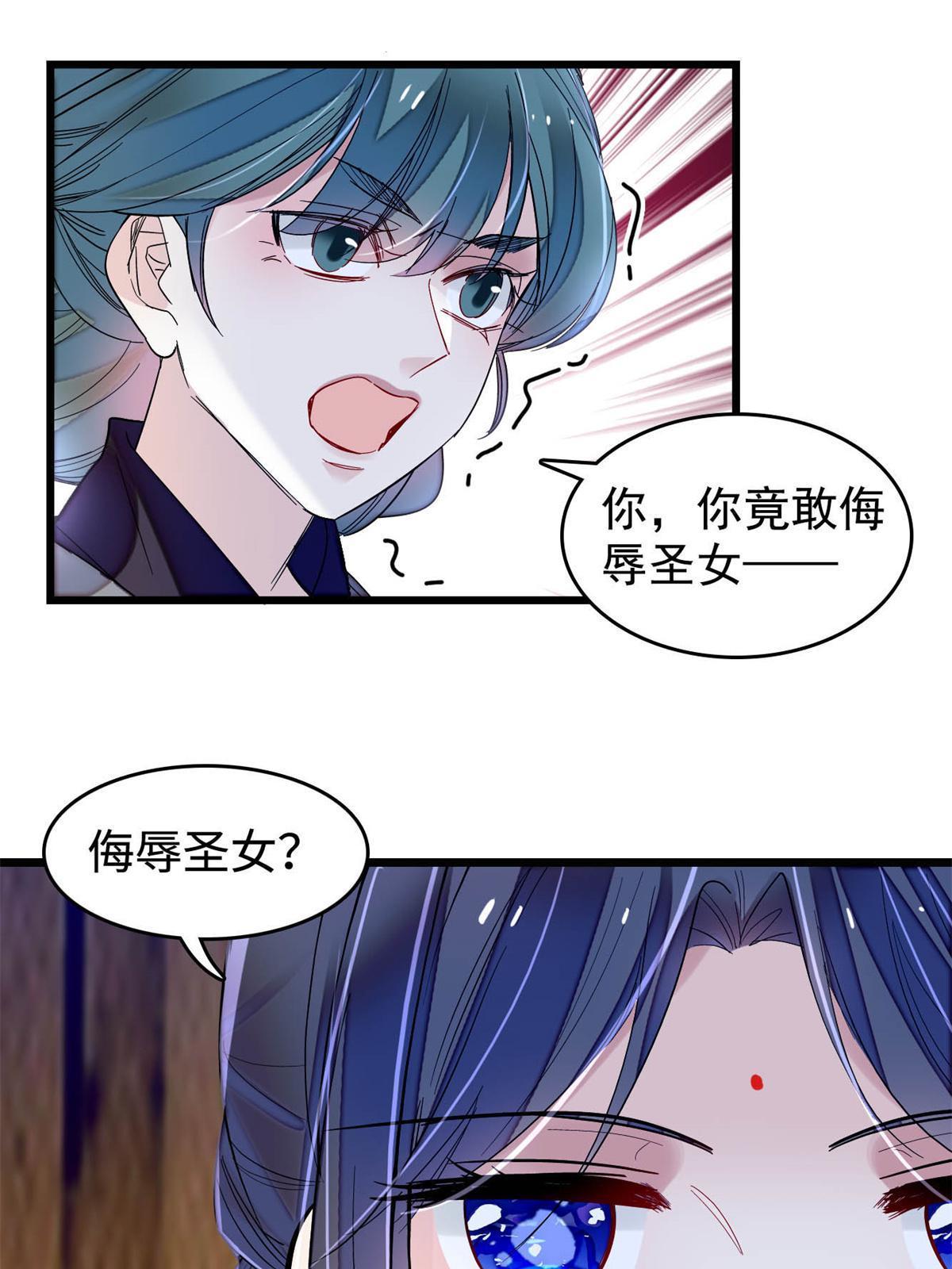 第287话 反客为主47