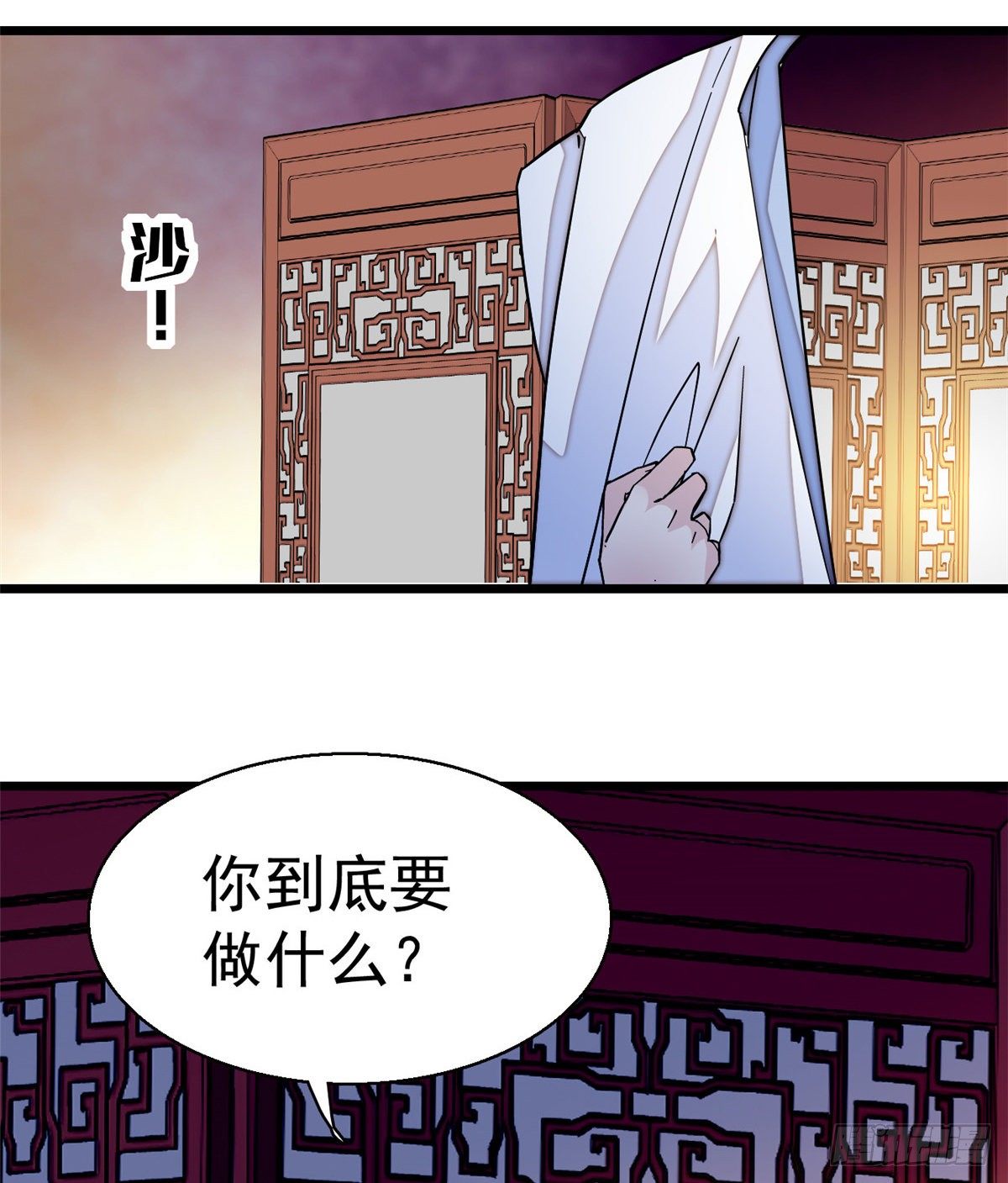 第47话 锦囊7