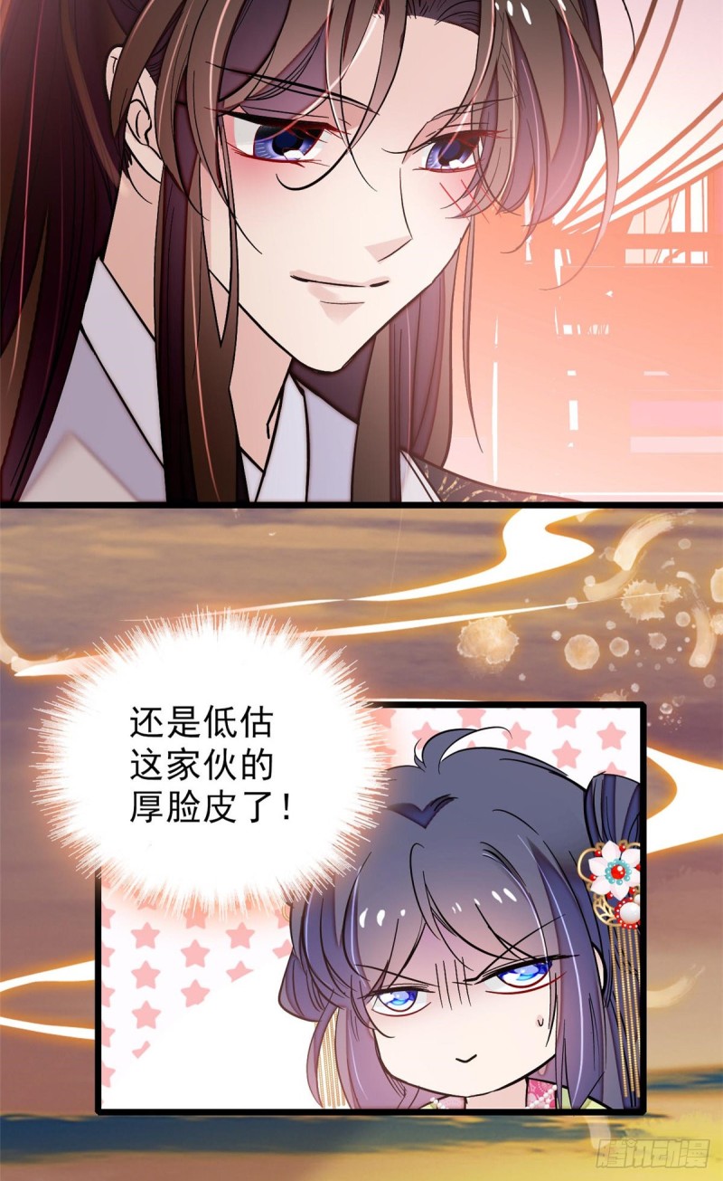 第62话 指认3