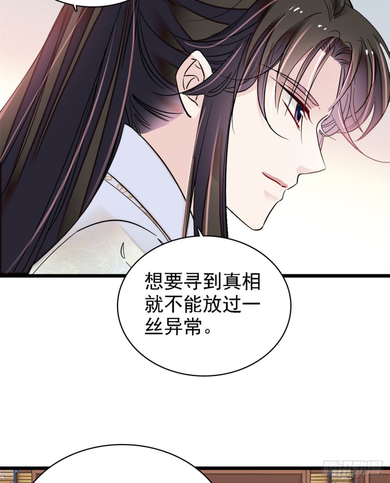 第191话儿子是个媳妇迷没救了35
