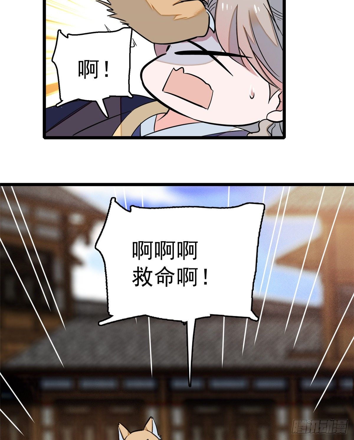 第35话 连条狗都打不过54