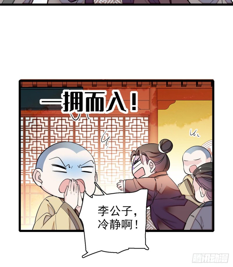 第62话 指认14