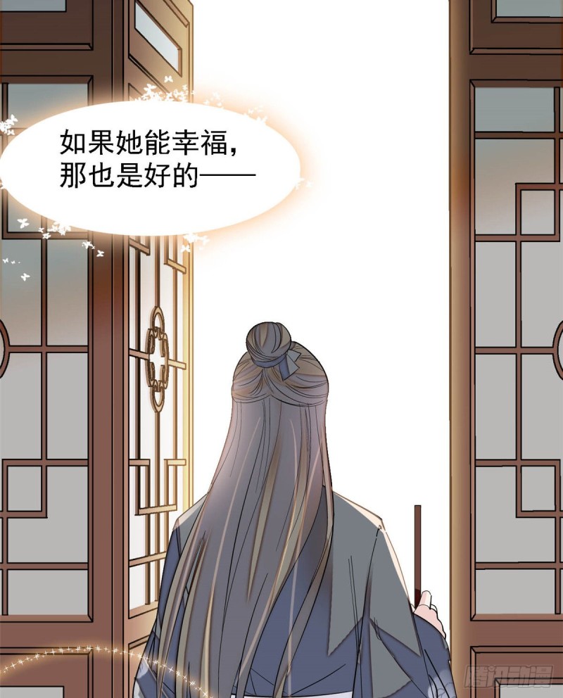 第128话 姜倩的毒计14