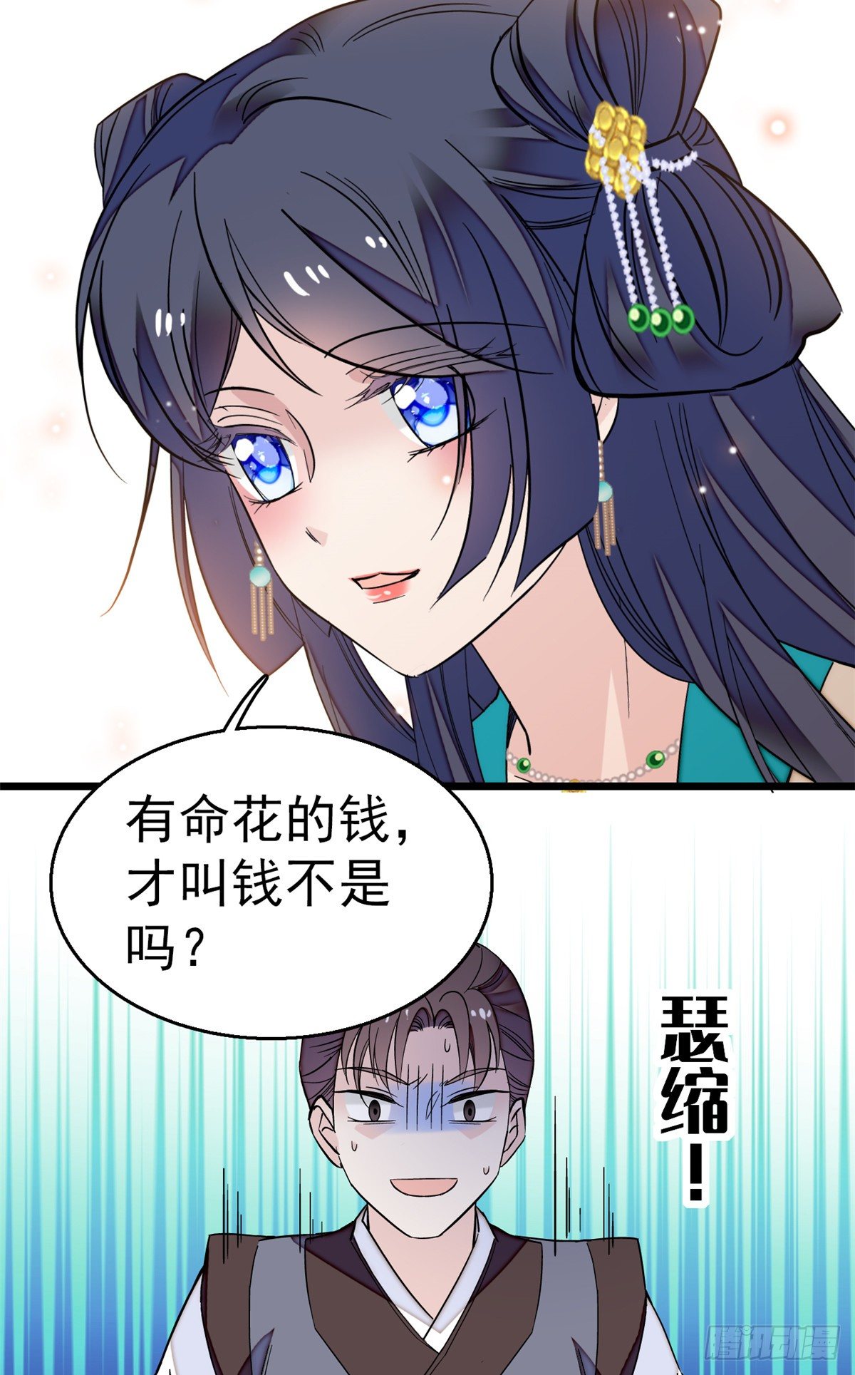 第34话 赌局50