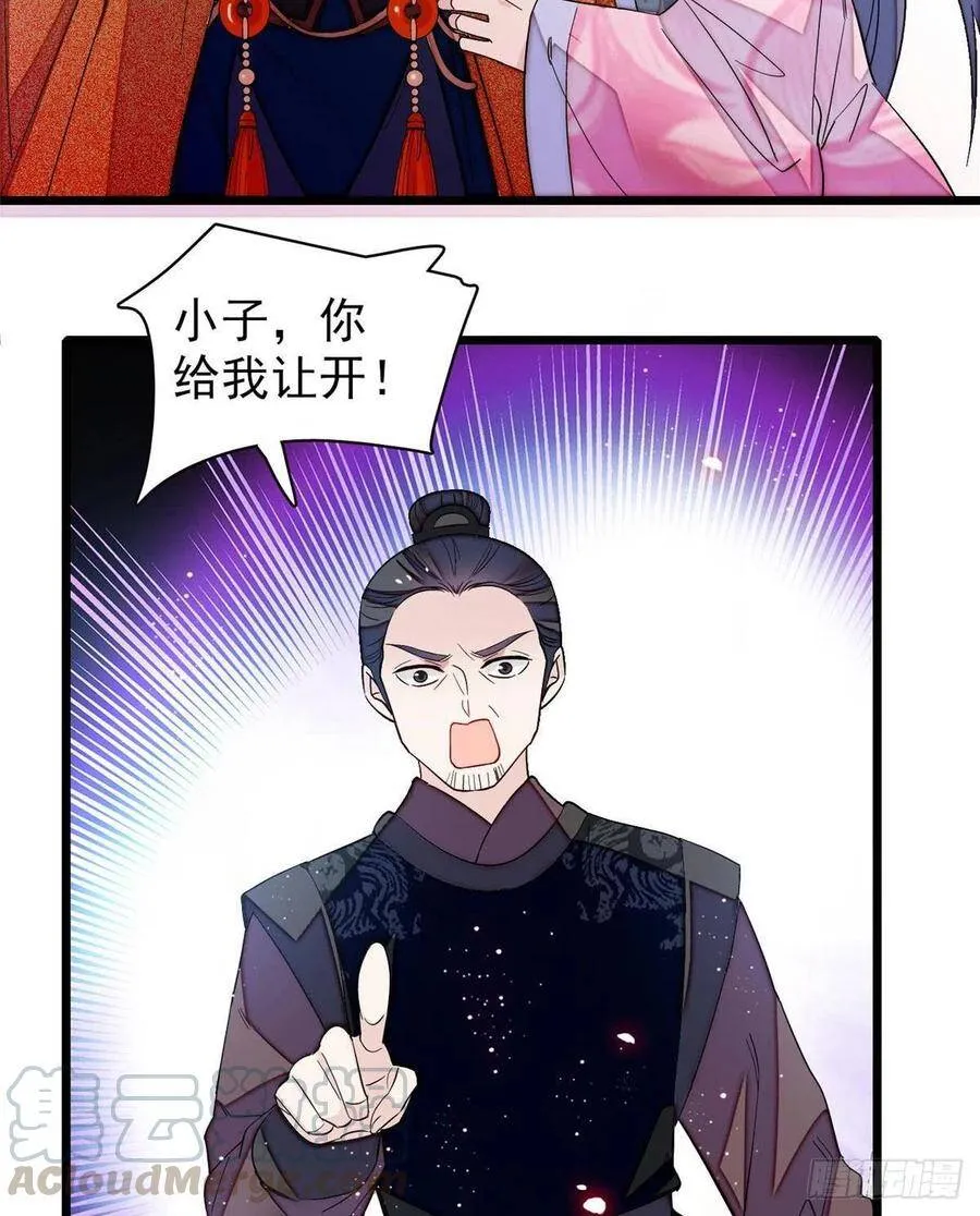 第110话妄想替代阿似？没门！30
