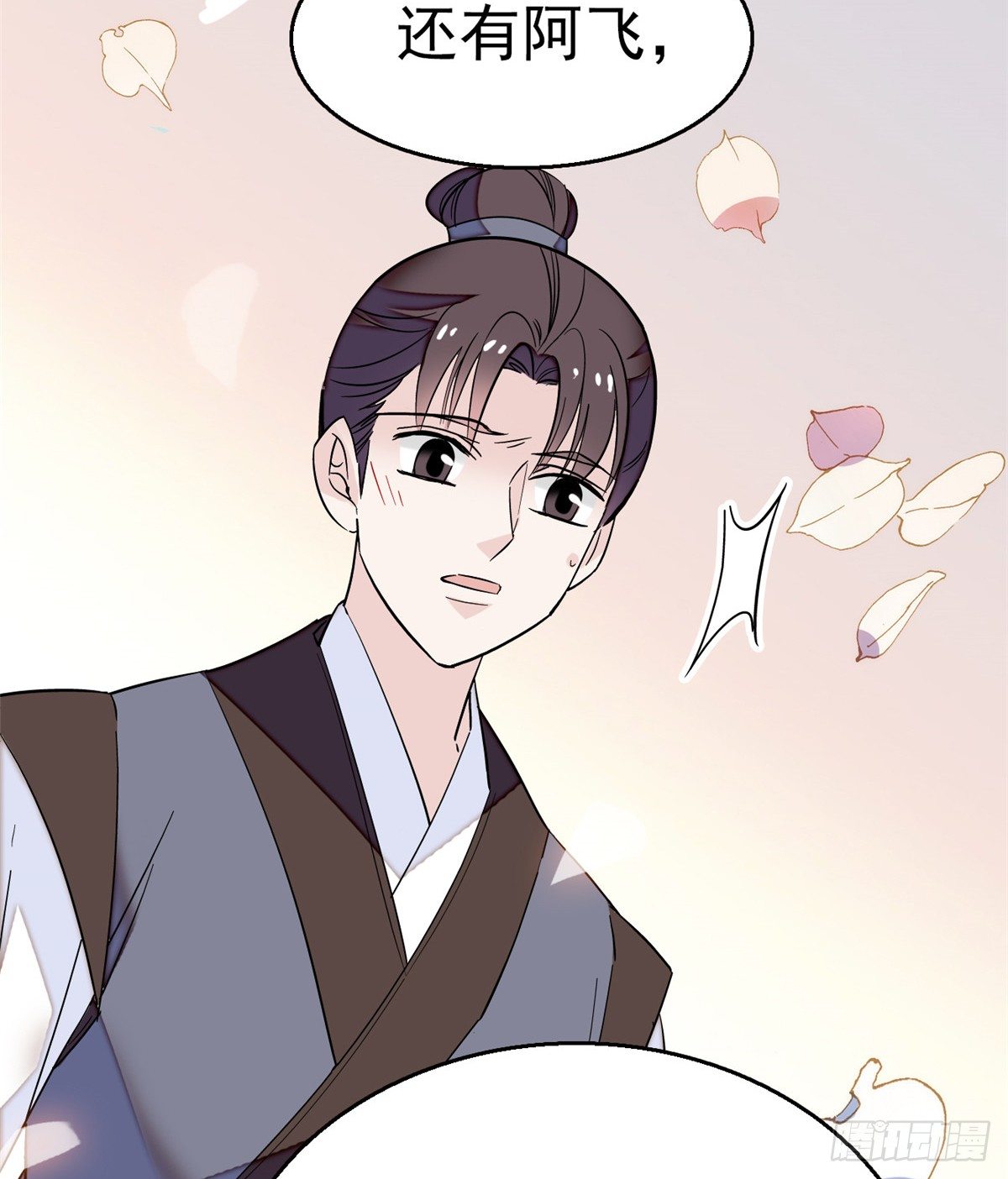 第34话 赌局54