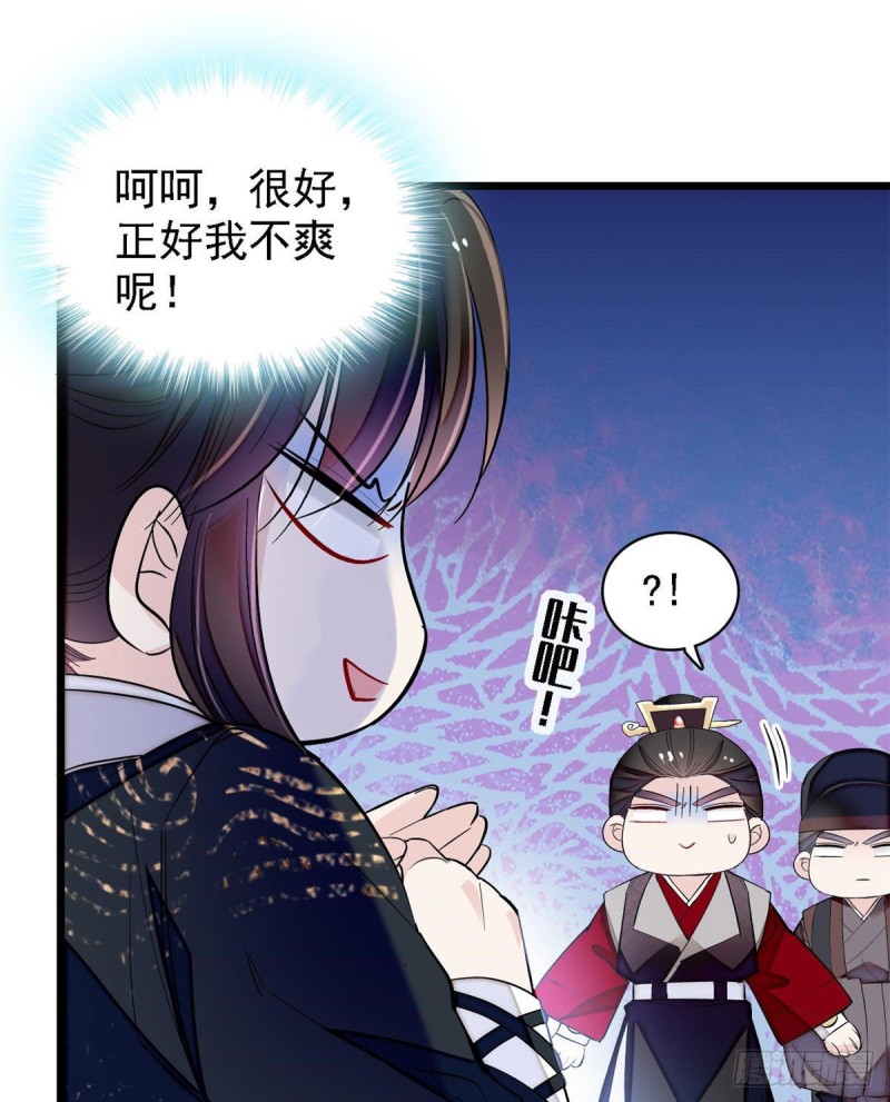 第84话 那我就从你面前消失吧49