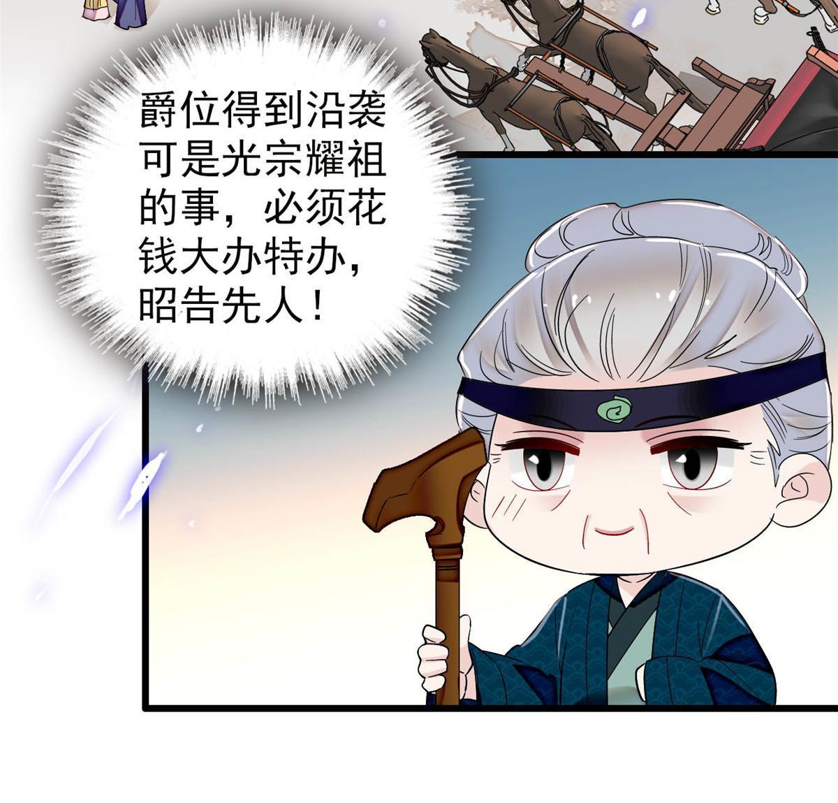 第311话 外祖母的闺蜜17