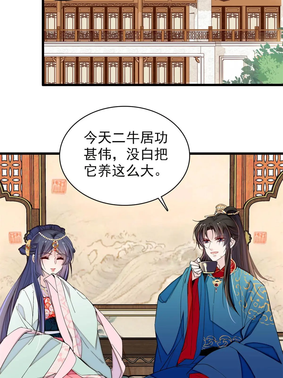 第248话 你是我唯一的心上人32