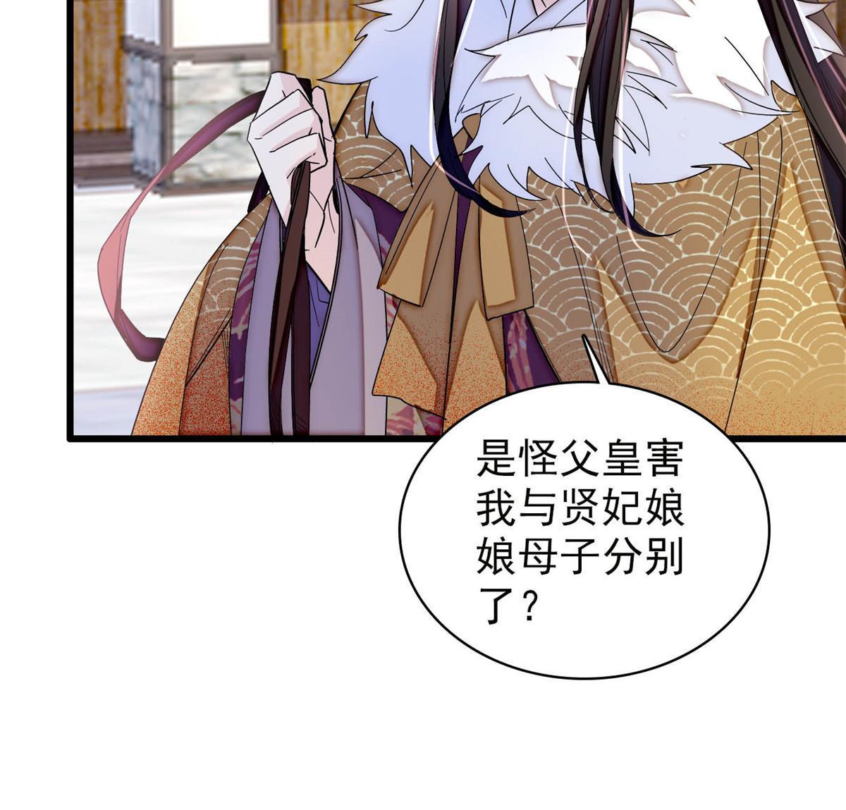 第311话 外祖母的闺蜜9