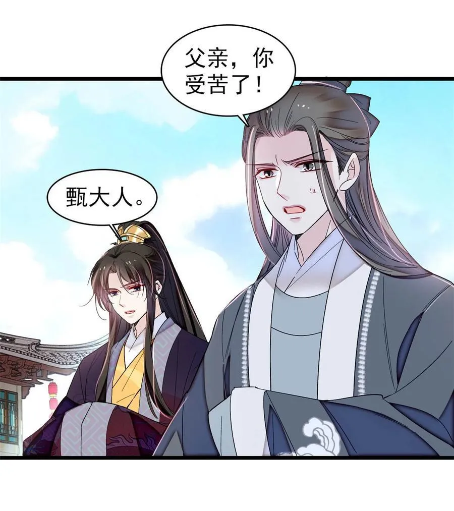 374 置之死地而后生35