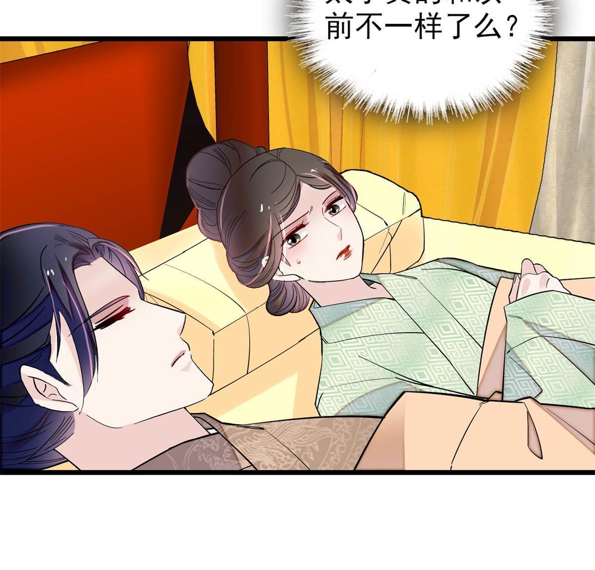 第245话 真是狗改不了吃屎37
