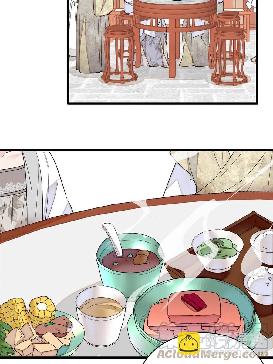 第231话 灵堂说媒27