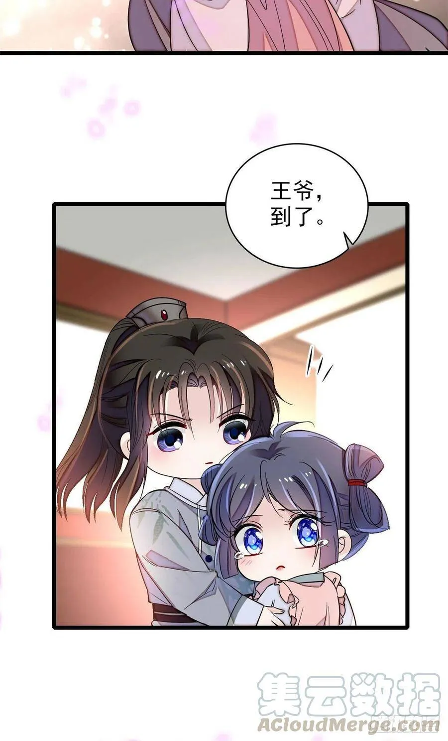 第115话 不如我们重新开始24