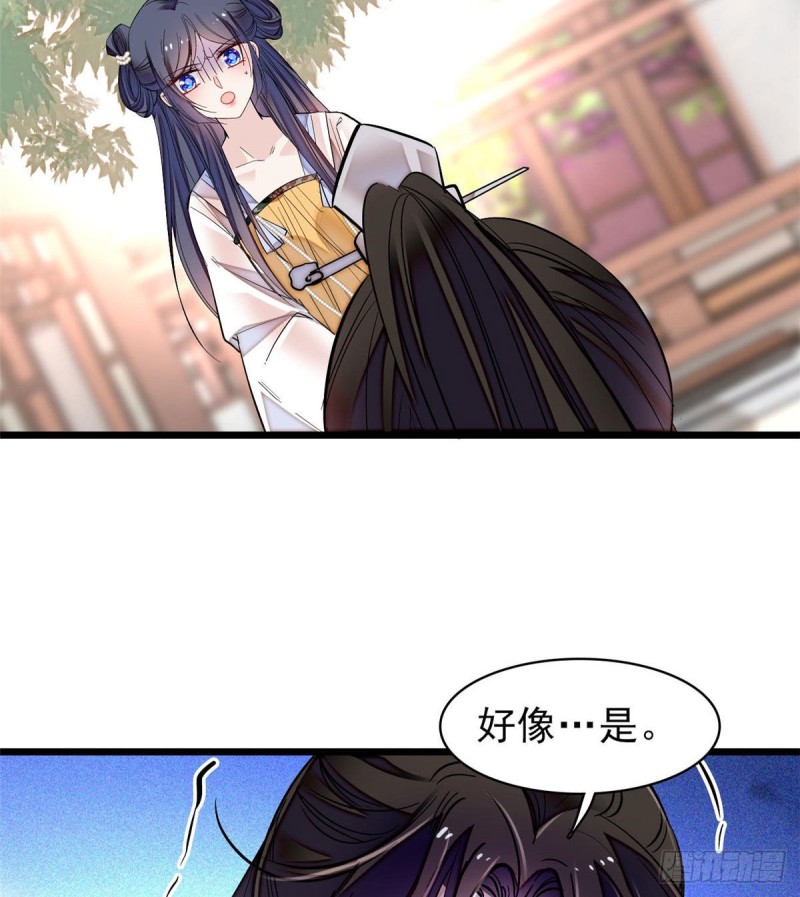 第83话 郁谨遇刺47