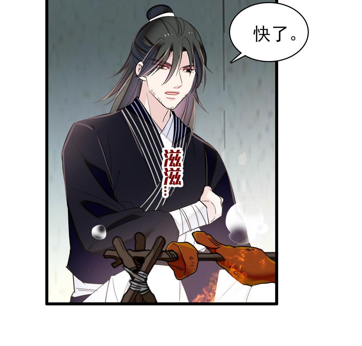 第280话 跟我抢肉？做梦！21