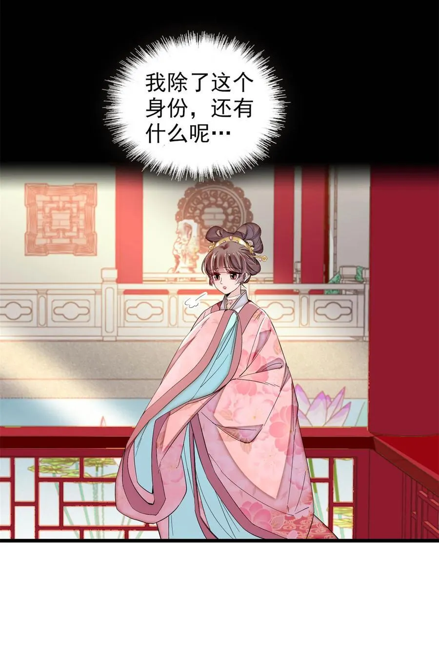 389 长长久久7