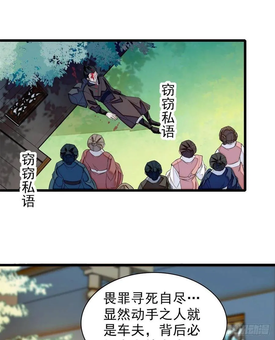 第104话 阿似，我想约你9