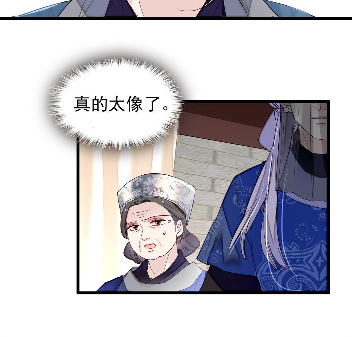第287话 反客为主34