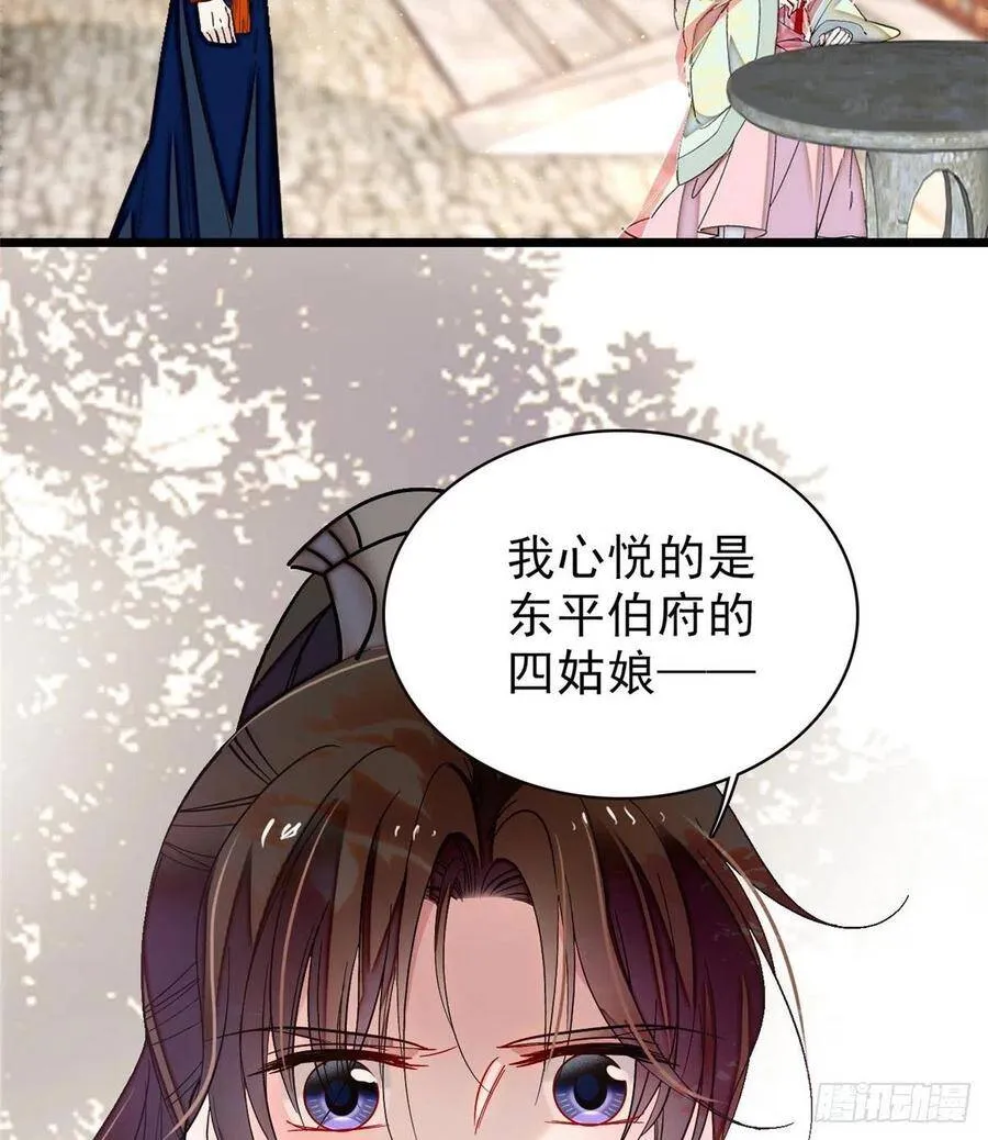 第105话 用我的命，换你的命30