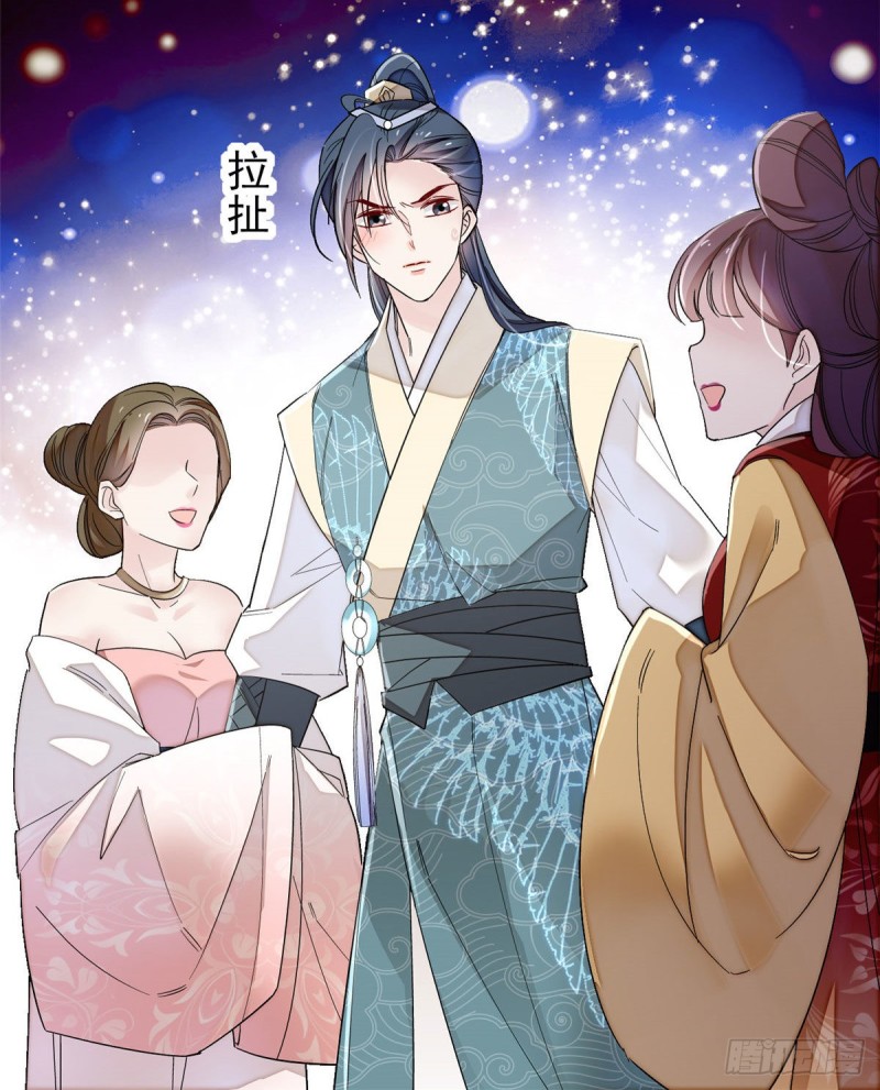 第91话 见色起意36